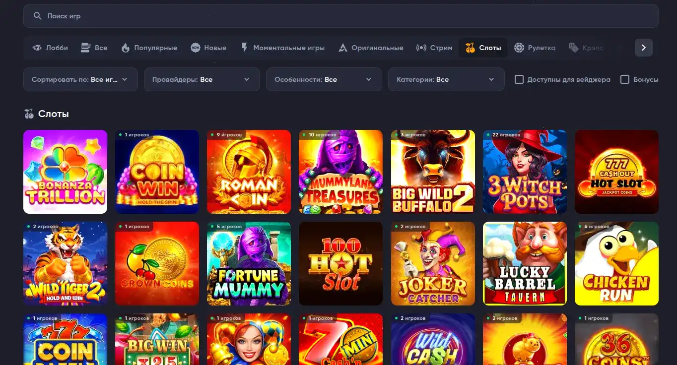 Norm casino мобильное приложение слоты